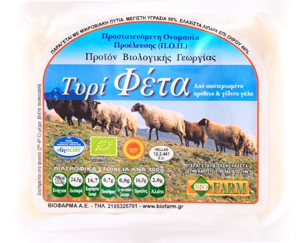 Biofarm Feta Karystou Vac 200G Bio