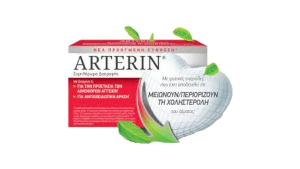 Arterin 30 Tablets