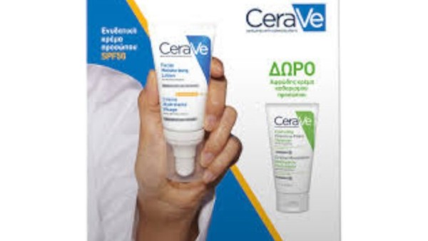 Cerave Face Moisturizing Lotion AM SPF50 Promo+Free Cream To Foam Cleanser 50mL