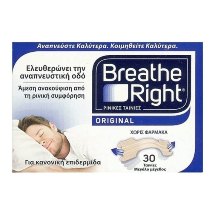 Breathe Right 30 Strips Large