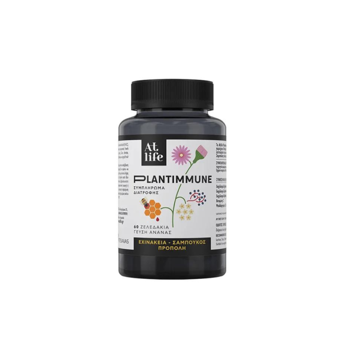 Atlife Plantimmune Gummies 60gr