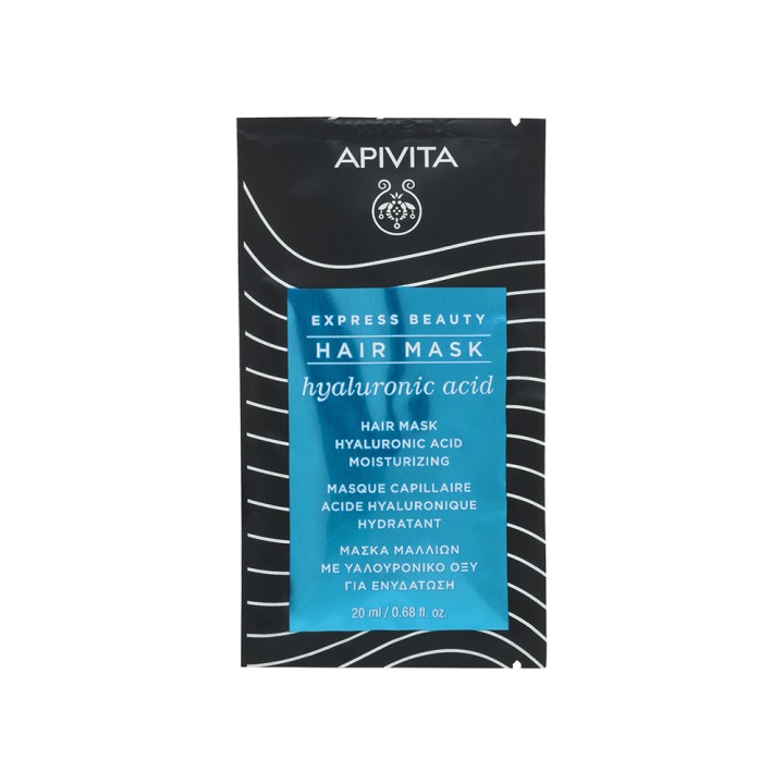 Apivita Express Beauty Hair Mask Hyaluronic Acid 20mL