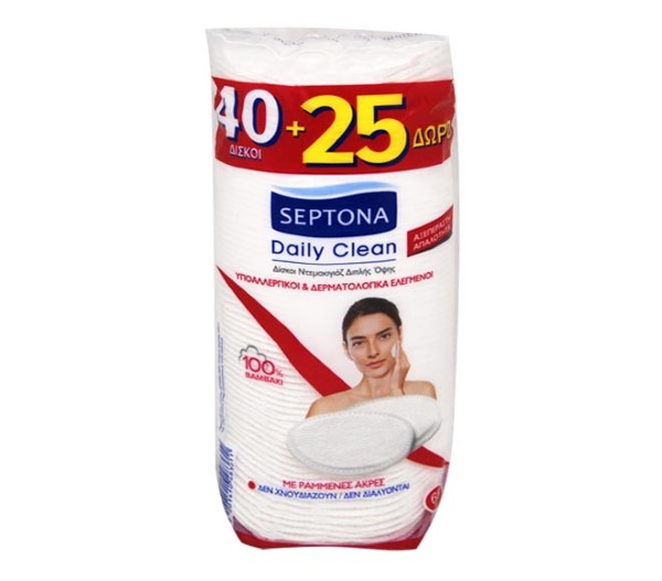 Septona Daily Clean Make Up Remover Cotton Pads 40pcs + 25pcs Free