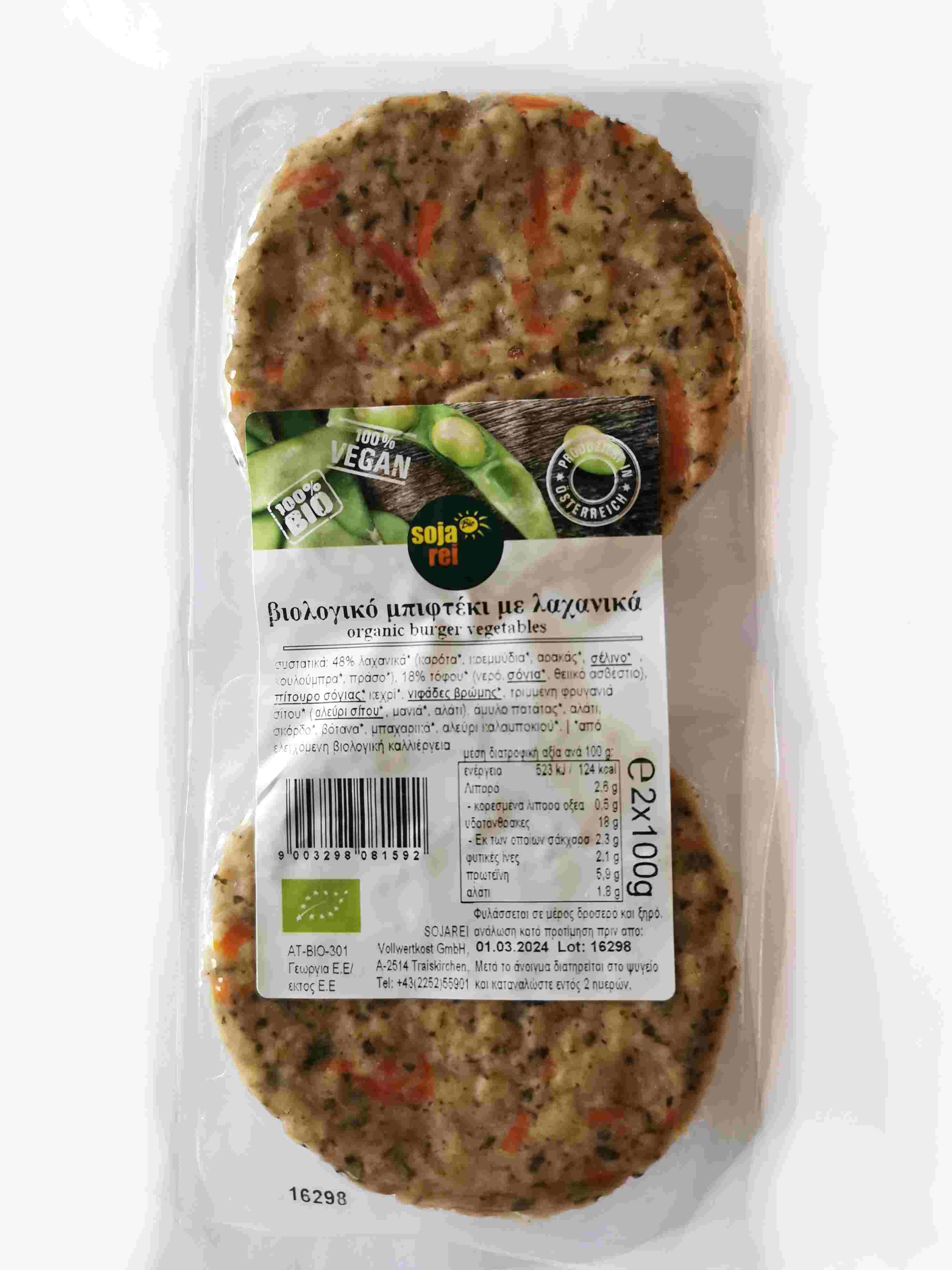 Sojarei, Burger With Vegetables 2X100G Bio