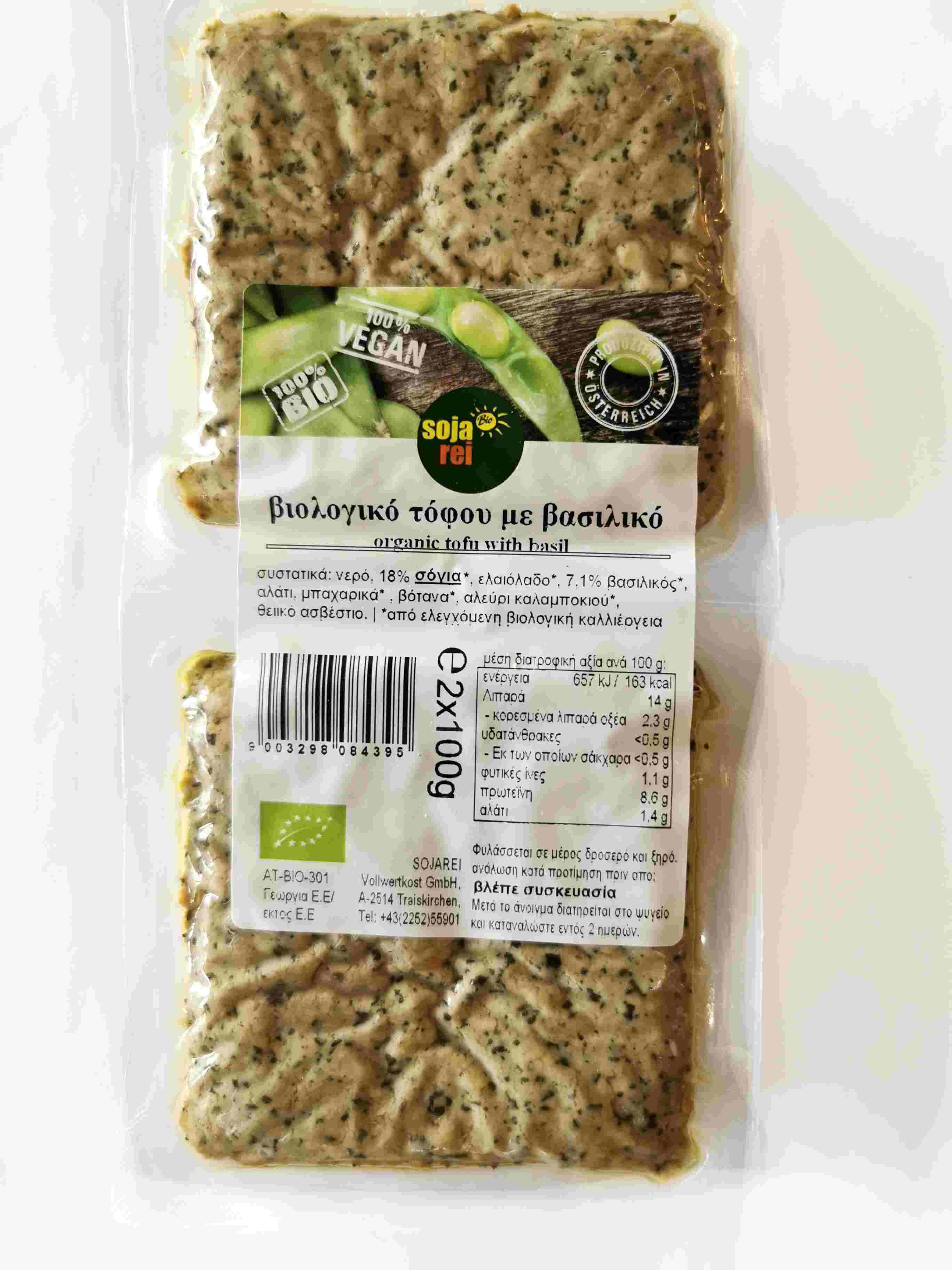 Sojarei, Tofu With Basil 2X100G Bio