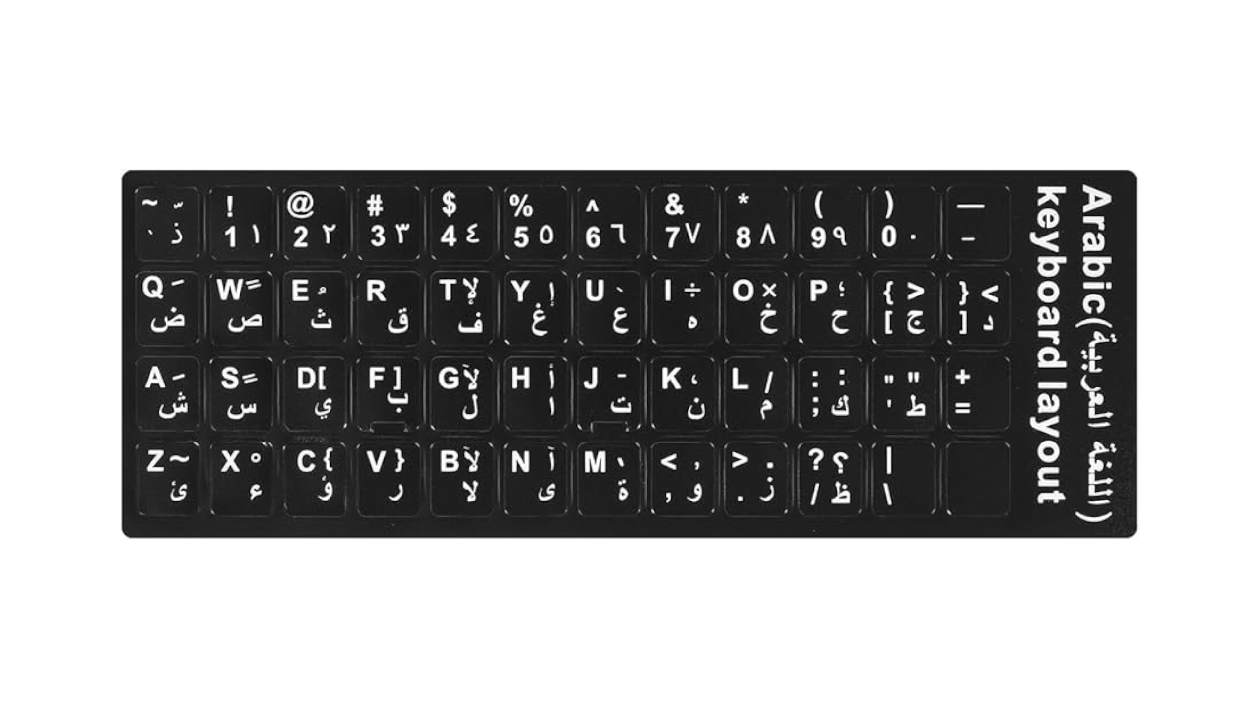 Arabic Keyboard Stickers