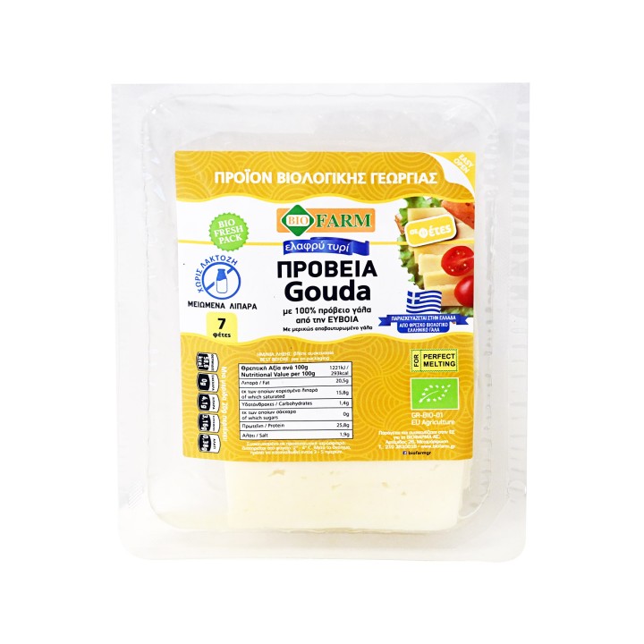 Biofarm Light Sheep Gouda Cheese Organic, Lactose Free, Sliced From Sheep'S Milk Pack Of 150 Gr