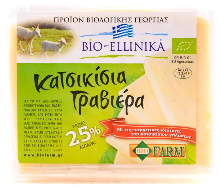 Biofarm Hard Gruyere Goat Cheese Organic, From Goat'S Milk 200 Gr