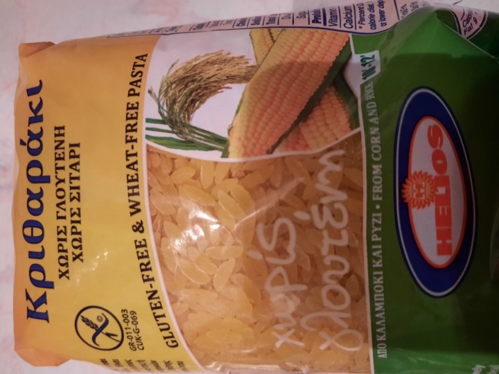 Helios Orzo Kritharaki Gluten Free 400G