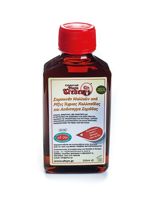 Maria Treben Burbock Roods Shampoo 200Ml