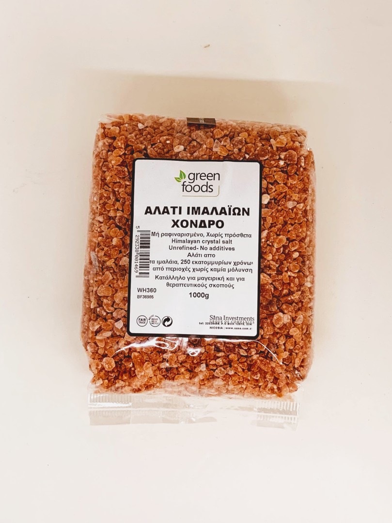 Green Foods Himalaian Salt Thick 1Κg