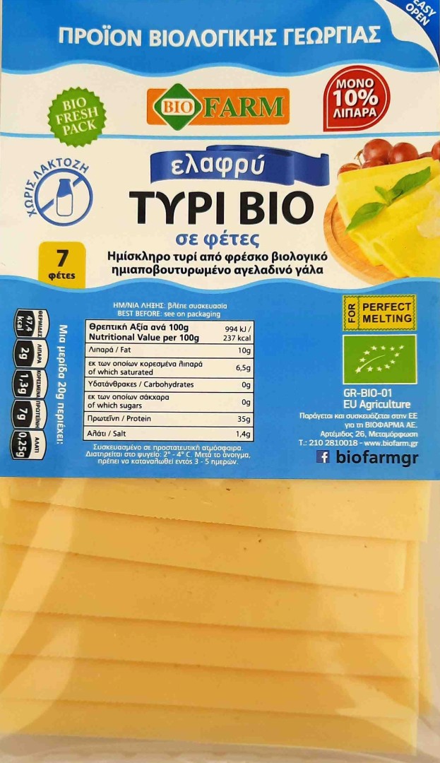 Biofarm Light Cheese Slices Bio Pack Of 150 Gr