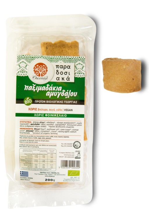 Oikopal Almond Traditional Cookies 200G Bio