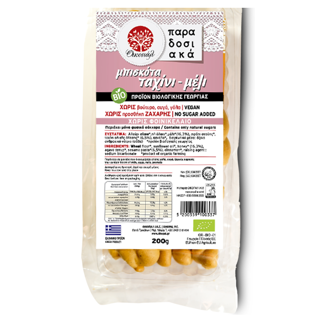 Oikopal Taxini Honey Cookies 200G Bio