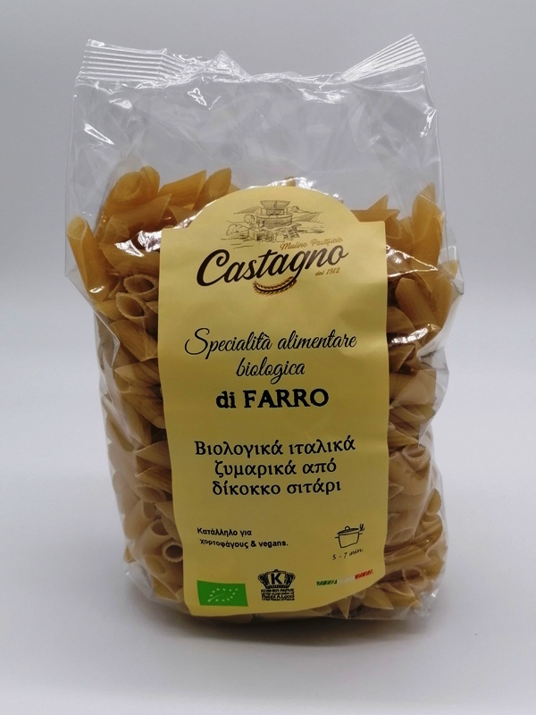 Castagno White Zeas Pennes 500G Bio