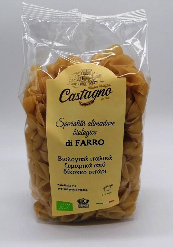 Castagno White Zeas Conchiglie Pasta 500G Bio
