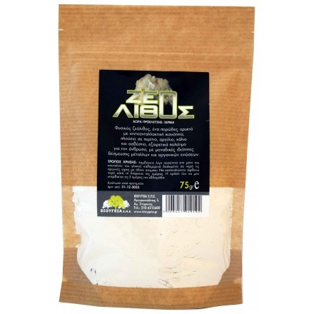 Ola Bio Zeolite Powder (Ζεολιθοσ) 75G