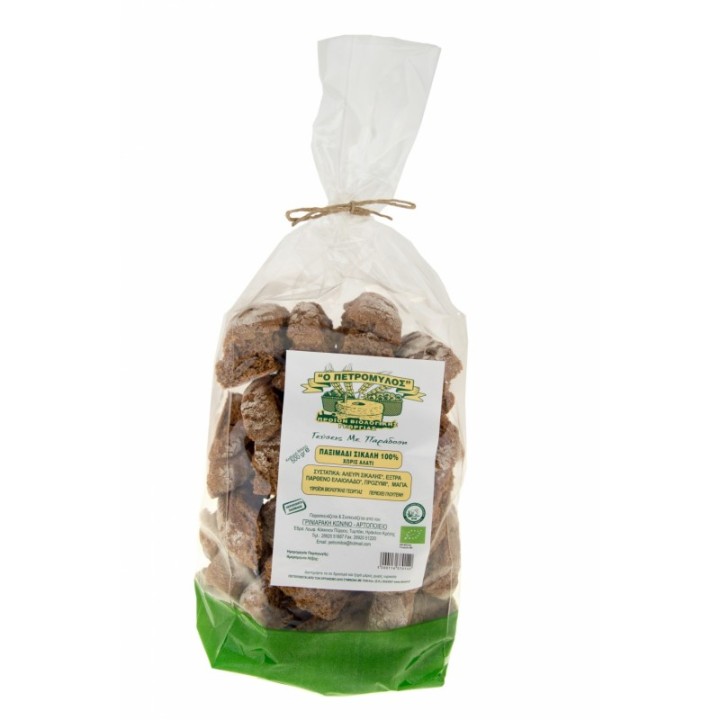 Petromilos Rye Rusks Unsalted 500G Bio