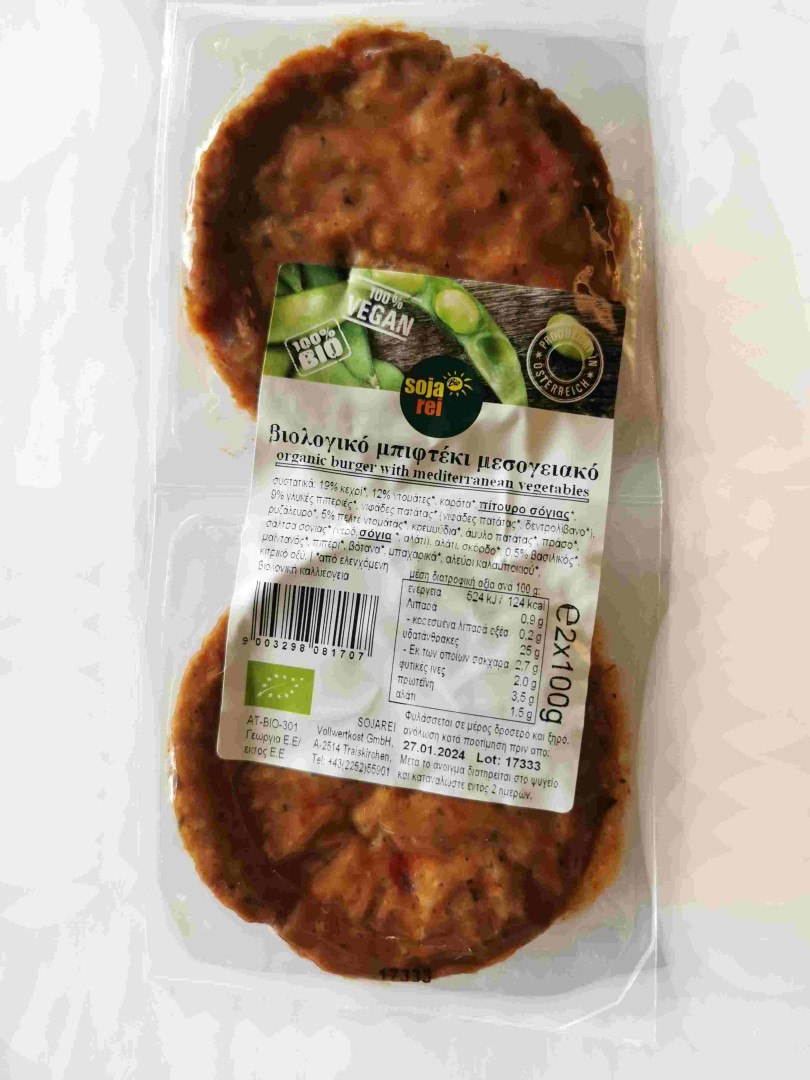 Sojarei, Burger With Mediterranean Vegetables 2X100G Bio