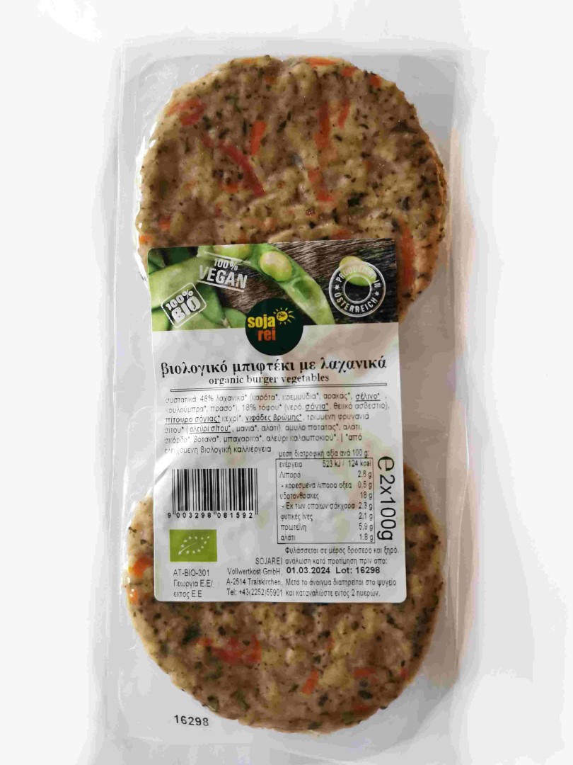 Sojarei, Burger With Vegetables 2X100G Bio