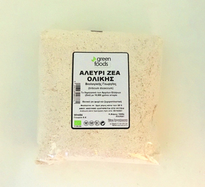 Green Foods Zeas Flour Wholegrain Bio 1Kg