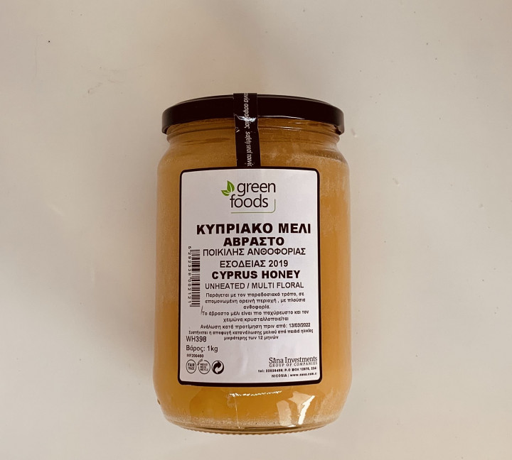 Green Foods Unboiled Cyprus Honey 1Kg