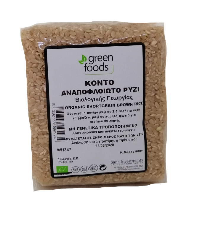 Green Foods Rice Short Wholegrain Bio 500G