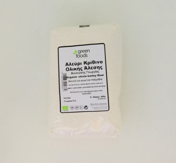 Green Foods Barley Flour