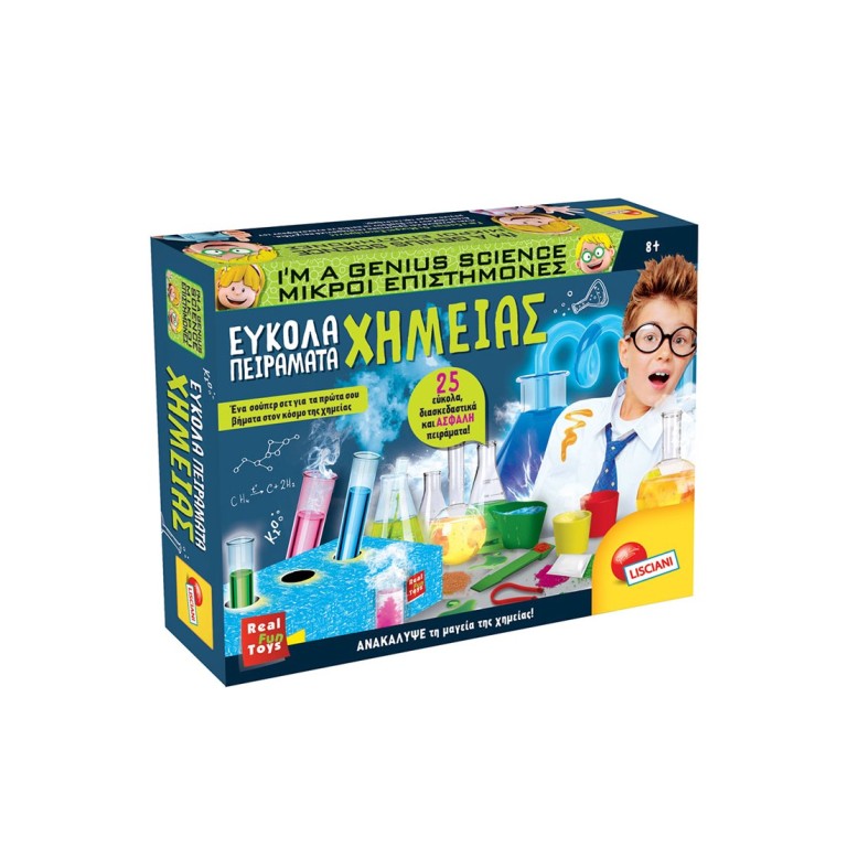 Επιτραπέζιο Εργαστήριο Χημείας-Εύκολα Πειράματα