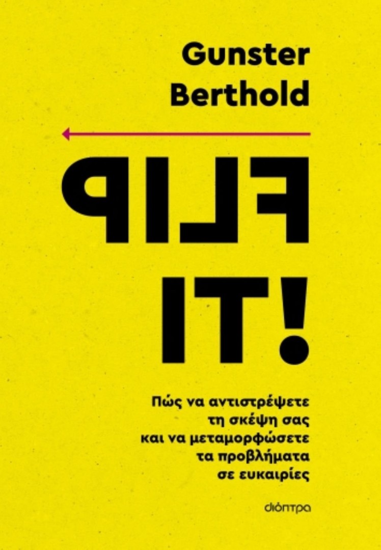 FLIP IT GUNSTER BERTHOLD