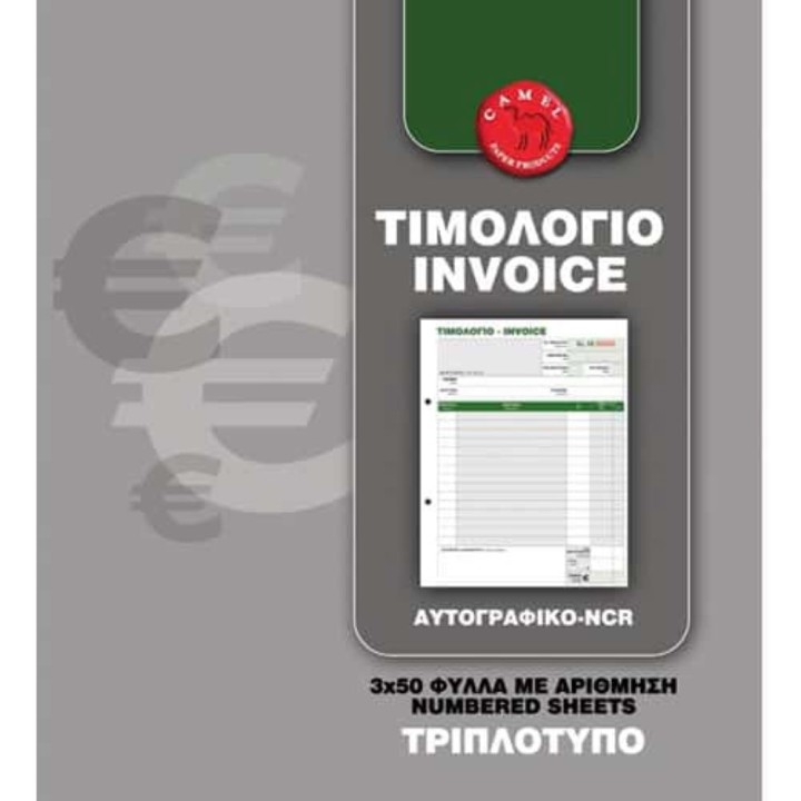 Camel NCR Invoice Blocks, 50 Sheets, 3-PLY