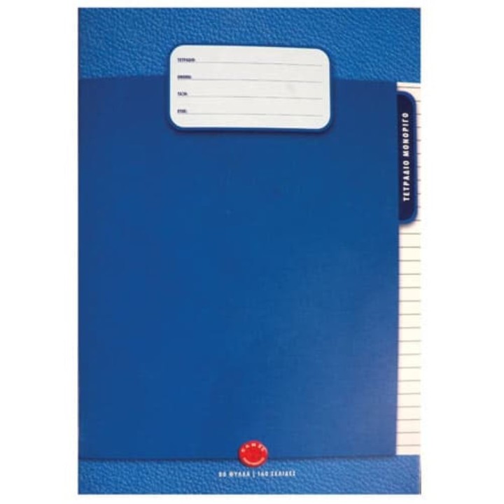 Camel MONORIGO Soft Cover Ex, Book (A4 100 Sh.)