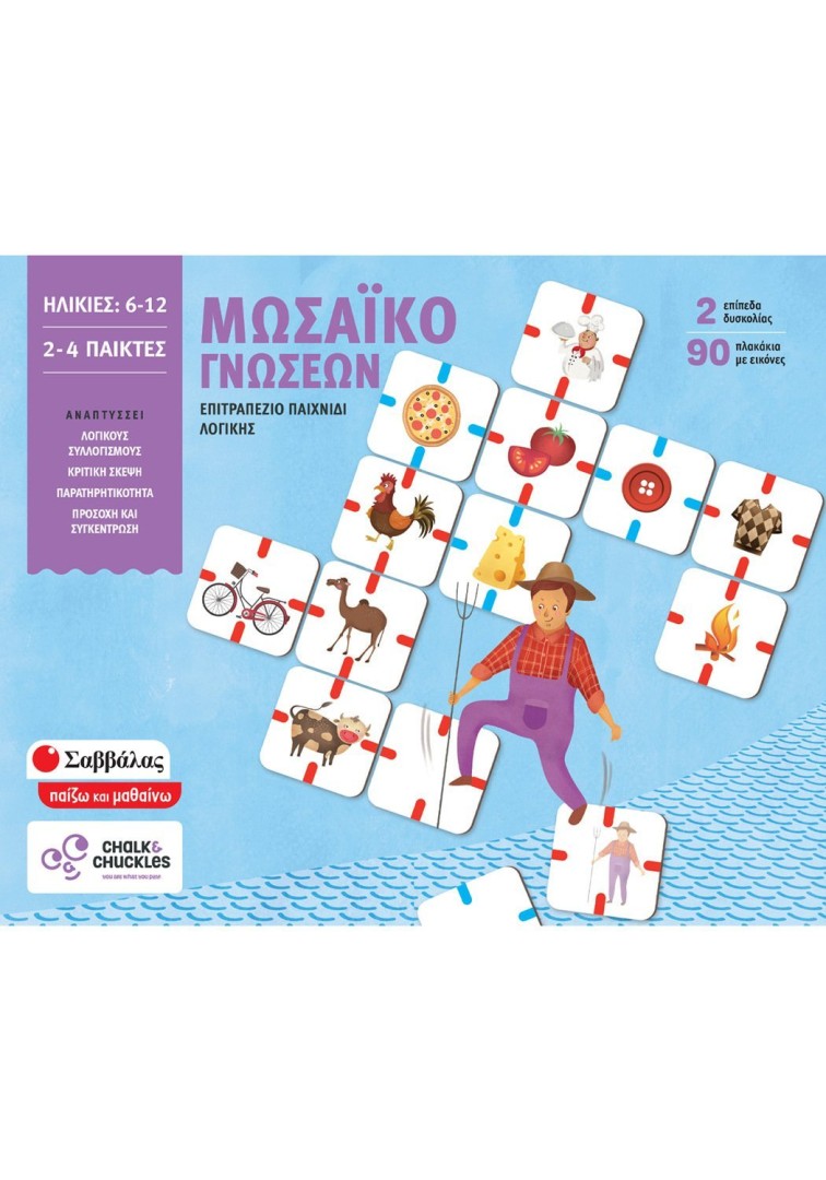 Μωσαϊκό γνώσεων Επιτραπέζιο παιχνίδι λογικής