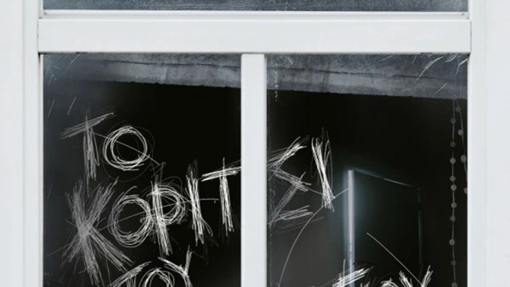 Το κορίτσι του ημερολογίου, Sebastian Fitzek