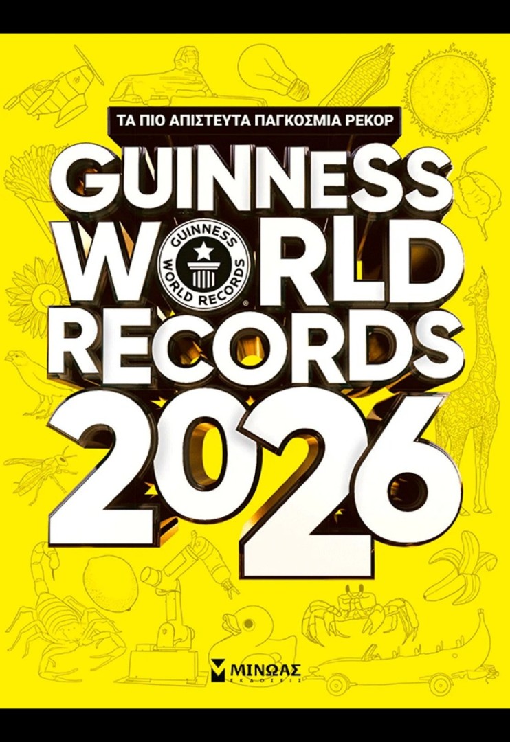 GUINESS WORLD RECORDS 2026