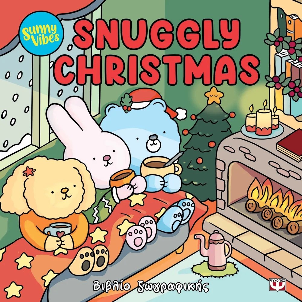SUNNY VIBES: SNUGGLY CHRISTMAS - COLOURING BOOK