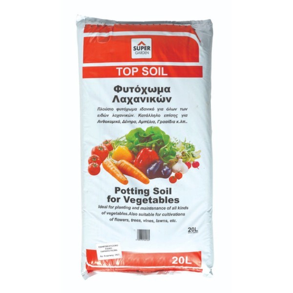 SUPERGARDEN TOP SOIL 20L