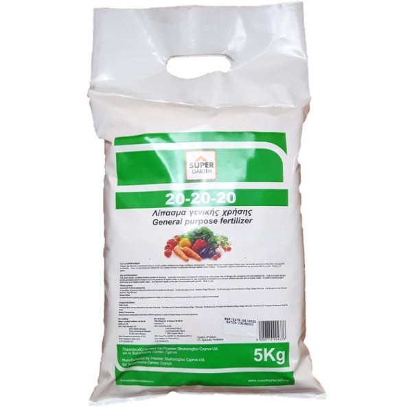 SHC TRACE ELEMENT FERTILIZER 20-20-20 5KG