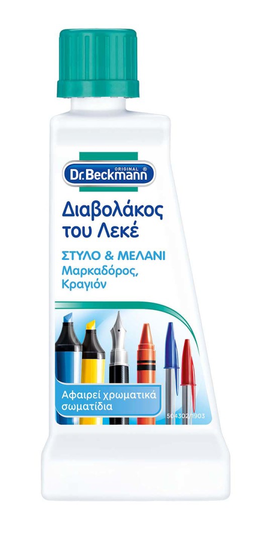 DR.BECKMANN STAIN DEVILS PEN &amp; INK 50ML