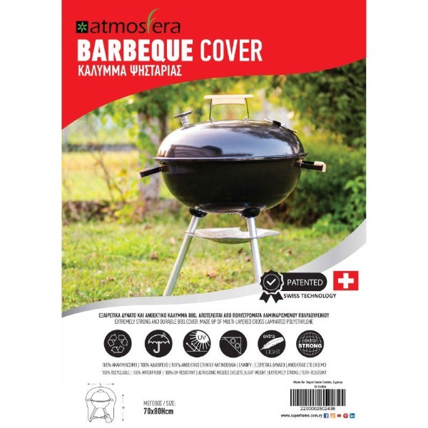 BBQ COVER 120GR 70X80H BLACK