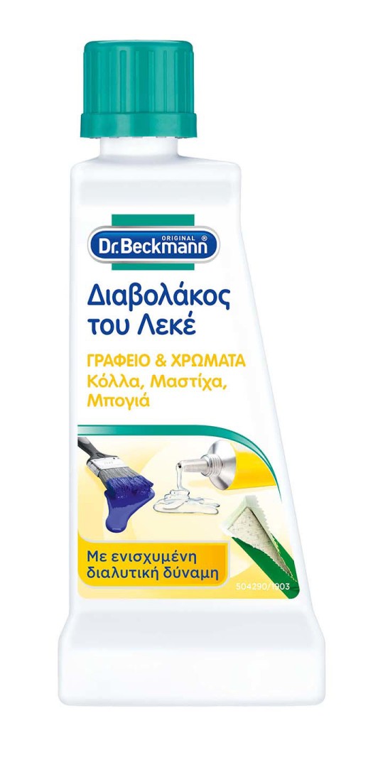 DR.BECKMANN STAIN OFFICE &amp; PAINTS 50ML