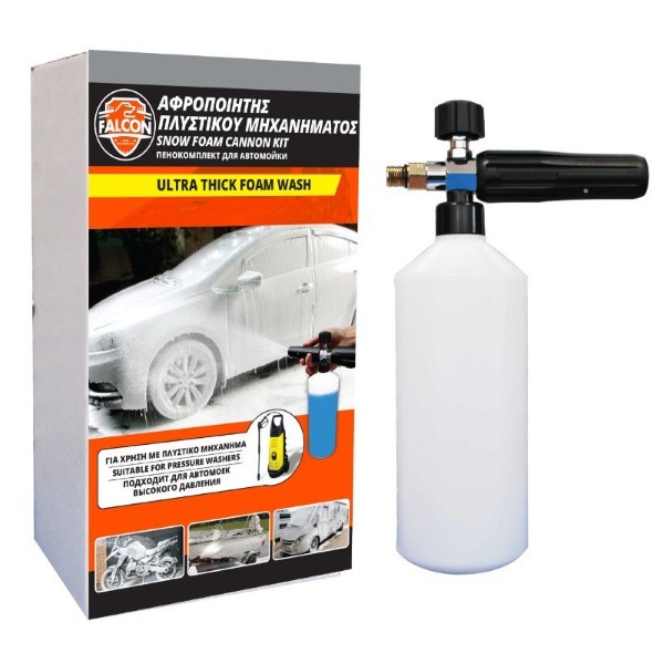 FALCON SNOW  FOAM TOOL KIT