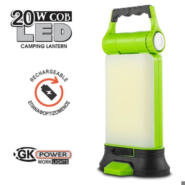 GK CAMPING LIGHT 20W RECHARGEABLE AND POWER BANK