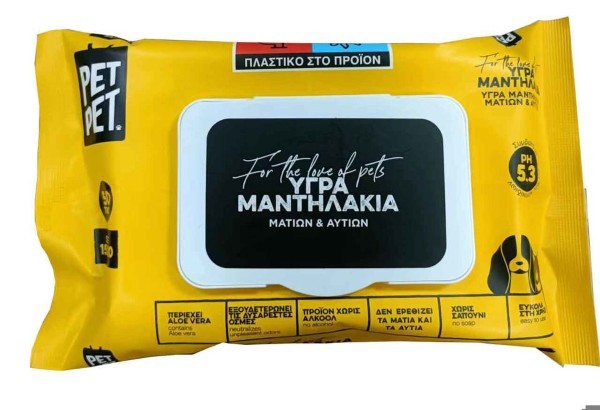 PETPET WET WIPES EYES&amp;EARS 15X20 50PC