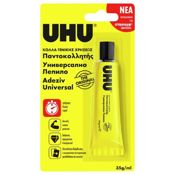 UHU ALL PURPOSE N0.13 33ML