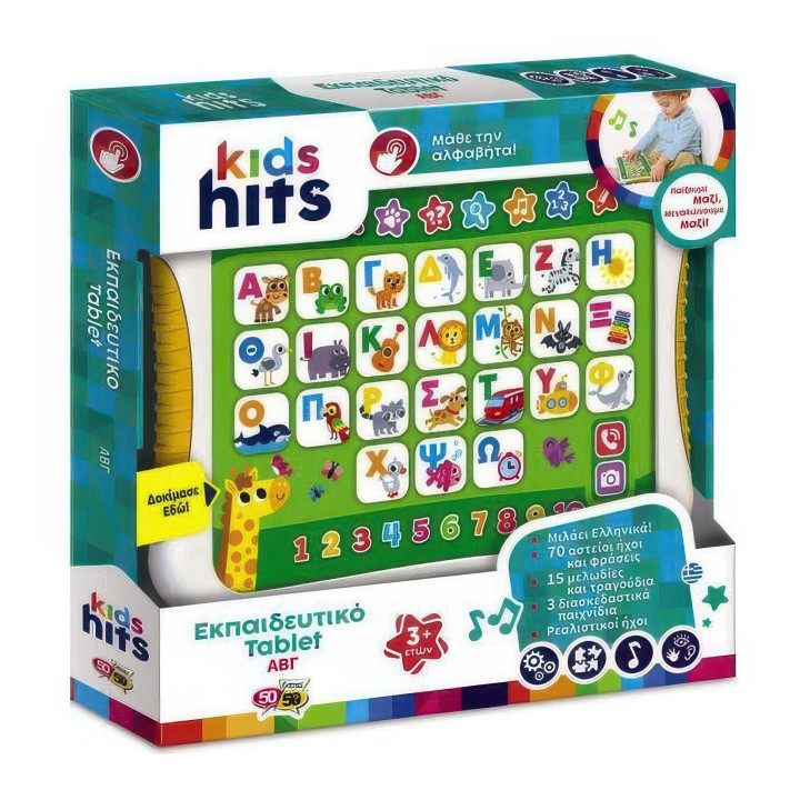 Kids Hits Educational Tablet ABC - Greek 3years +