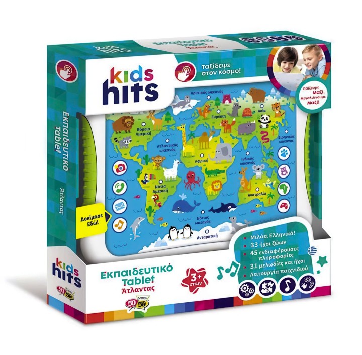 Kids Hits Discovery Educational Atlas Tablet - Greek 3years +