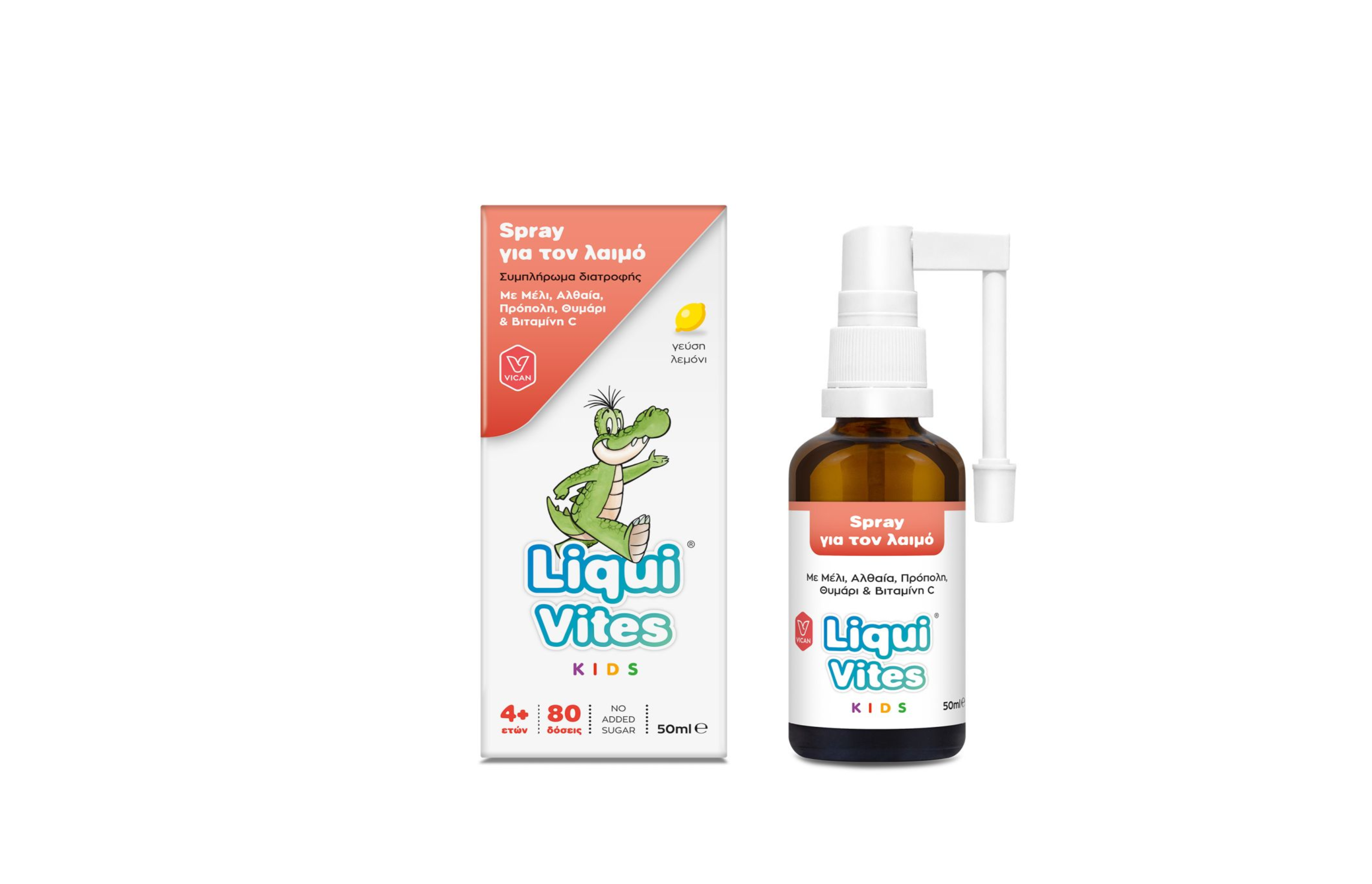 Liqui Vites Kids Spray για τον Λαιμό 50ml