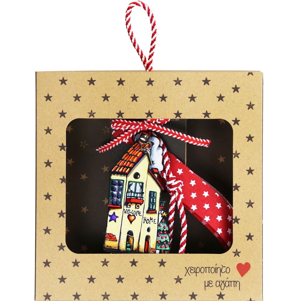 Γούρι Στολίδι τύχης-Σπίτι ψηλό Welcome