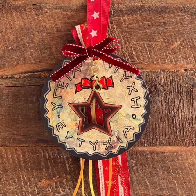 Γούρι Στρογγυλό γούρι-Αστέρι ξύλινο